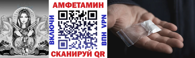 MEGA как зайти  магазин продажи   Мосальск  АМФЕТАМИН 98% 
