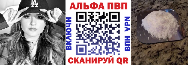 где продают   МЕГА вход  A PVP Соль  Мосальск 