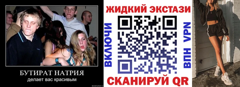 ОМГ ОМГ tor  Мосальск  Бутират вода 