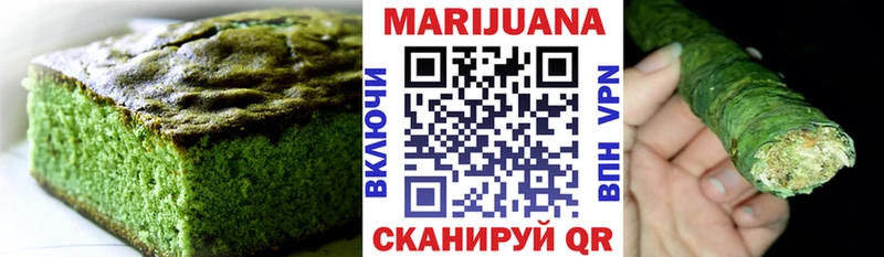 Canna-Cookies марихуана  Мосальск 