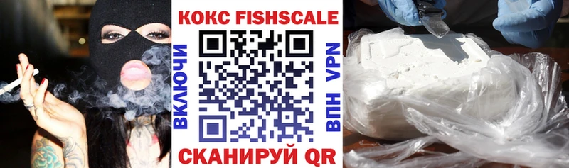 купить  цена  Мосальск  Кокаин Колумбийский 