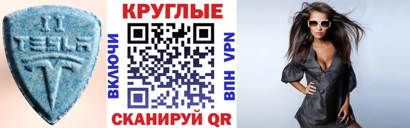 ЭКСТАЗИ louis Vuitton  что такое   mega ТОР  Мосальск 