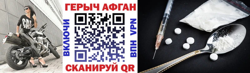 кракен зеркало  Мосальск  ГЕРОИН VHQ 