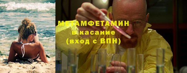 mdpv Абдулино