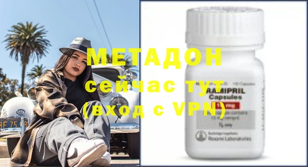 ALPHA-PVP Абаза