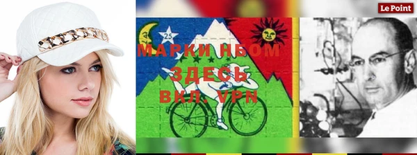 mix Абинск