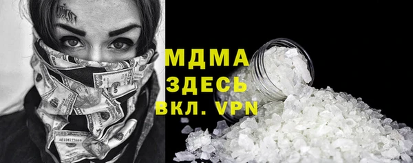 mix Абинск