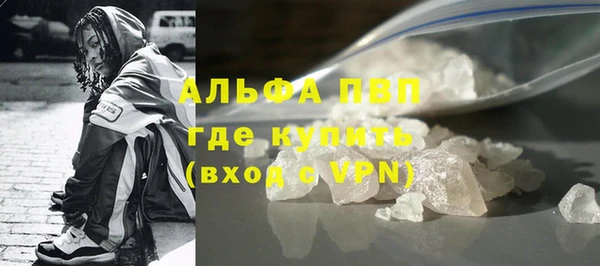 ALPHA-PVP Абаза