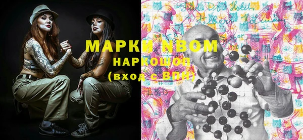 mix Абинск
