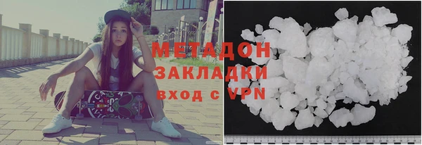 mdpv Абдулино
