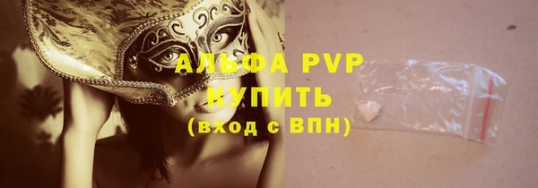 mdpv Абдулино