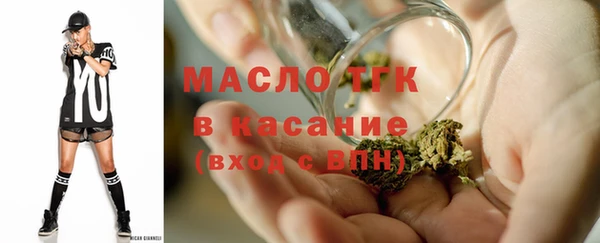 mdpv Абдулино