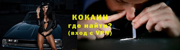 ALPHA-PVP Абаза