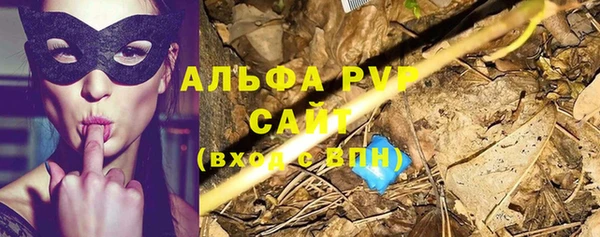 mdpv Абдулино