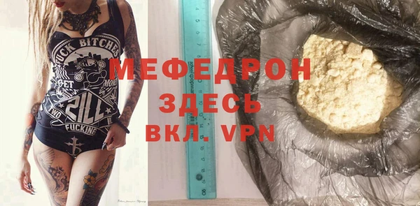 ALPHA-PVP Абаза
