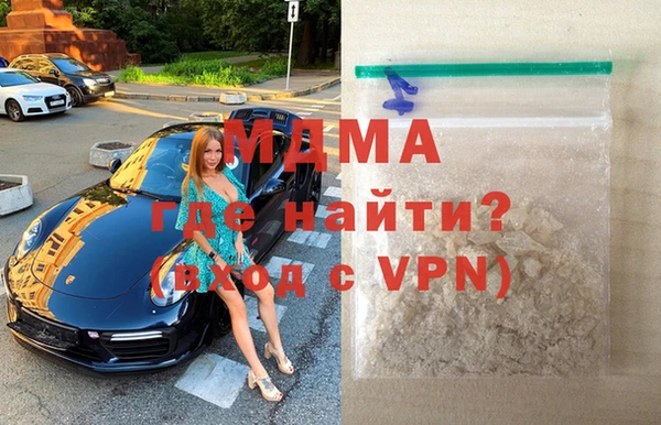 mdpv Абдулино