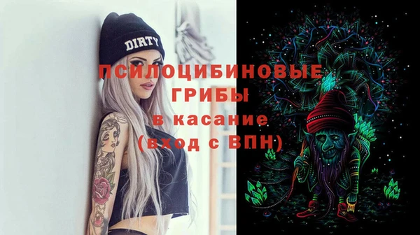 mdpv Абдулино