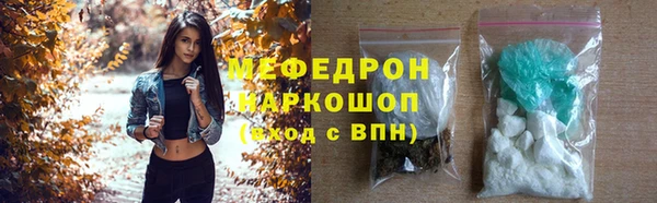 mix Абинск