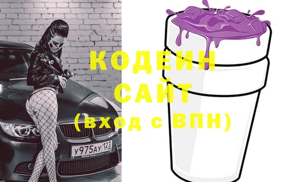 ALPHA-PVP Абаза