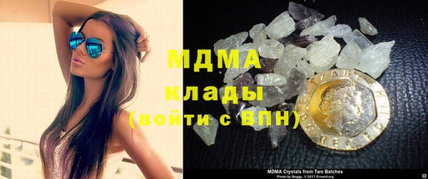 mdpv Абдулино