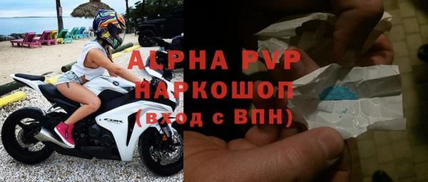 ALPHA-PVP Абаза