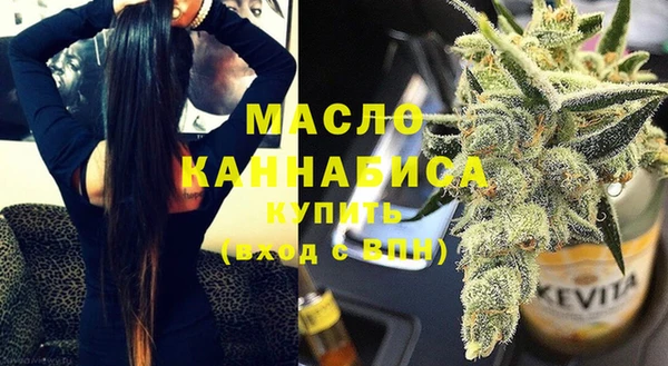 mdpv Абдулино