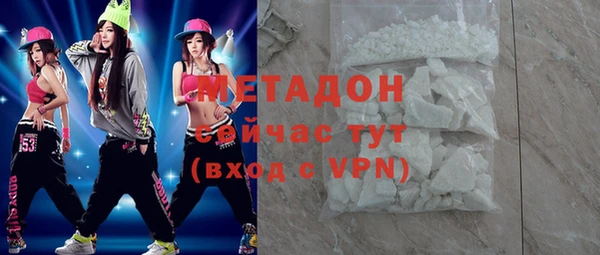 ALPHA-PVP Абаза