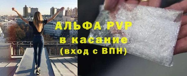 mdpv Абдулино