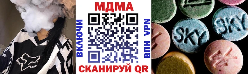 mega ссылки купить закладку маркетплейс наркотические препараты МДМА VHQ Мосальск