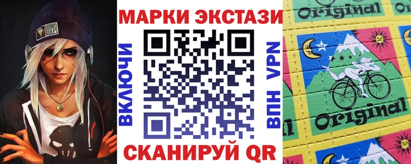 купить наркоту  Мосальск  Наркотические марки 1,5мг 