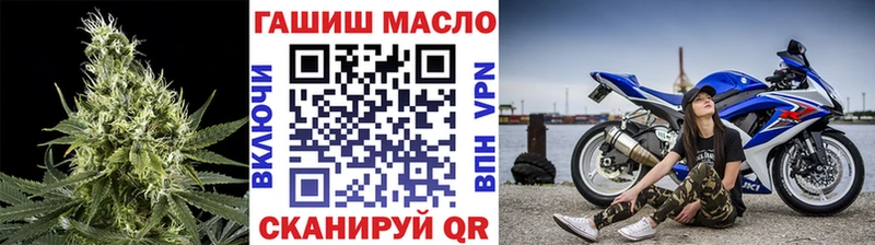 ТГК гашишное масло Мосальск