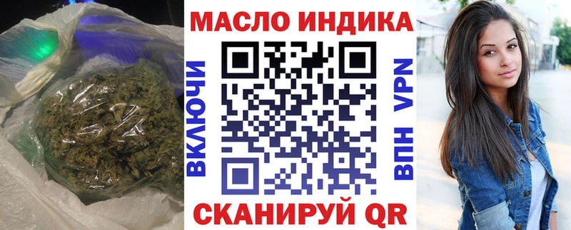 продажа наркотиков  сайты даркнета телеграм  ТГК THC oil  Мосальск 