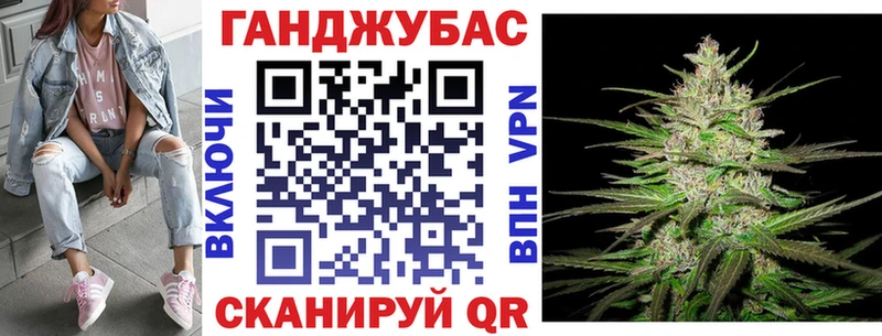 Бошки Шишки Ganja что такое Мосальск